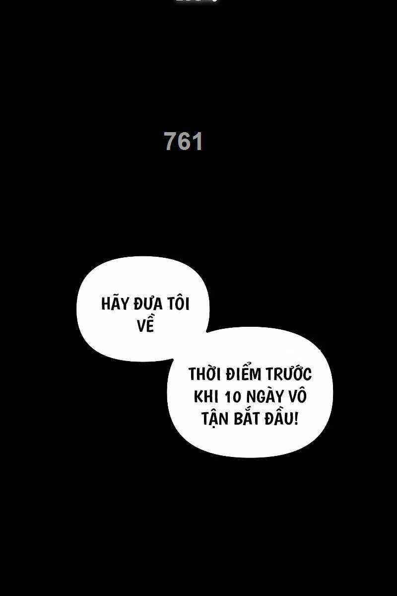 Tôi Là Thợ Săn Có Kĩ Năng Tự Sát Cấp Sss Chapter 103 - Trang 1