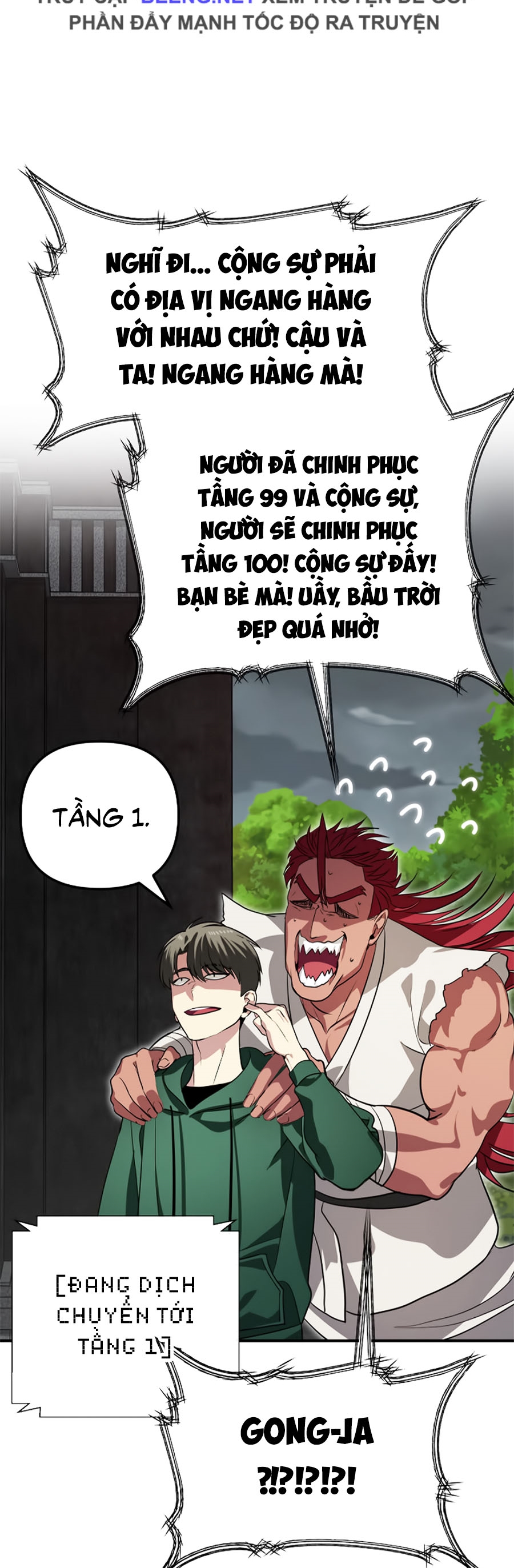 Tôi Là Thợ Săn Có Kĩ Năng Tự Sát Cấp Sss Chapter 16 - Trang 45