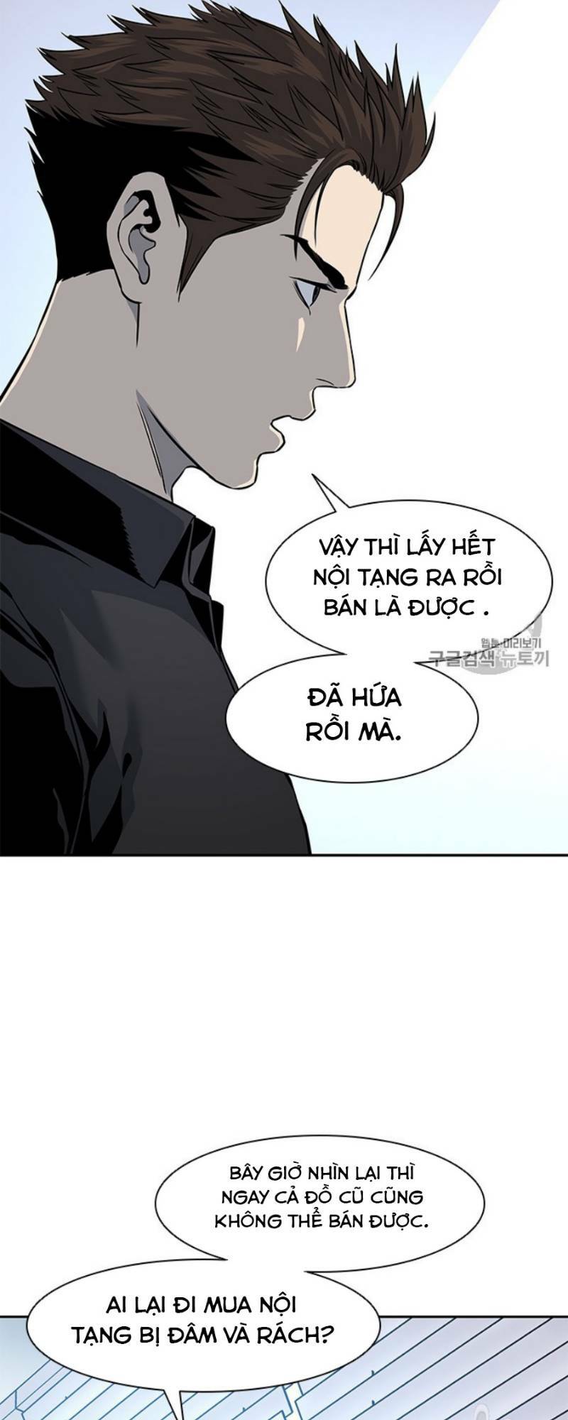 Đội Trưởng Lính Đánh Thuê Chapter 27 - Trang 59