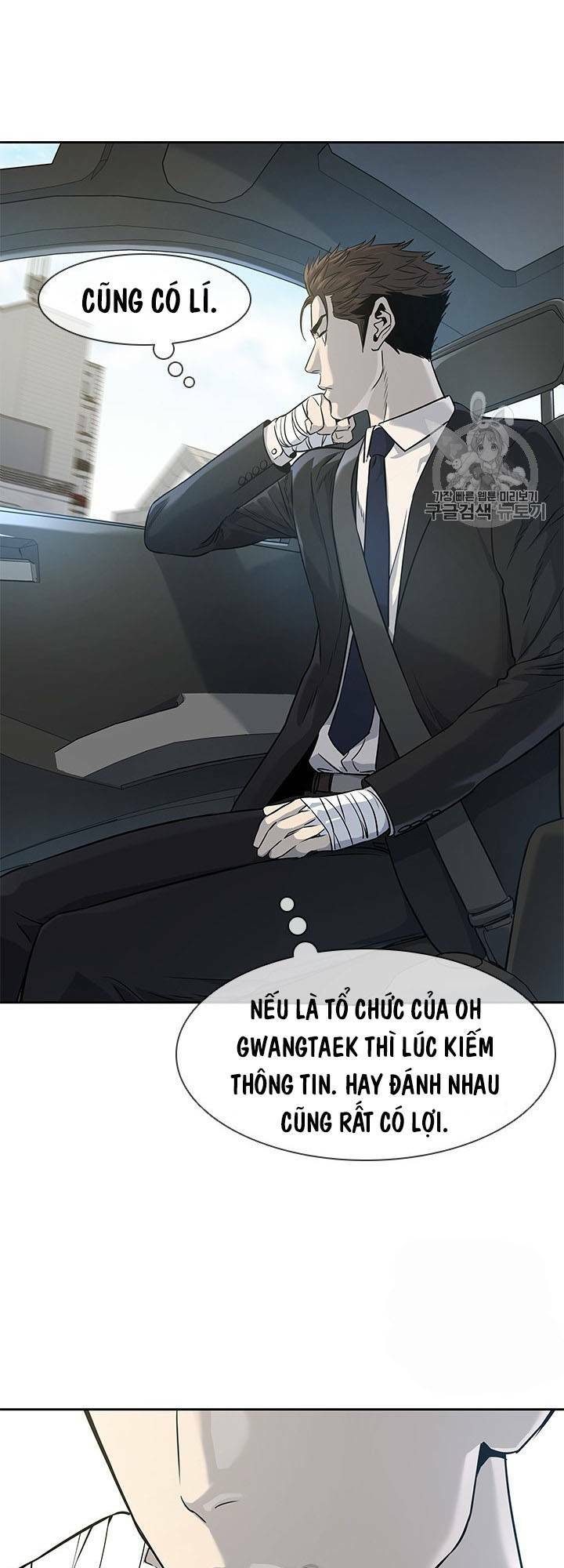 Đội Trưởng Lính Đánh Thuê Chapter 22 - Trang 18