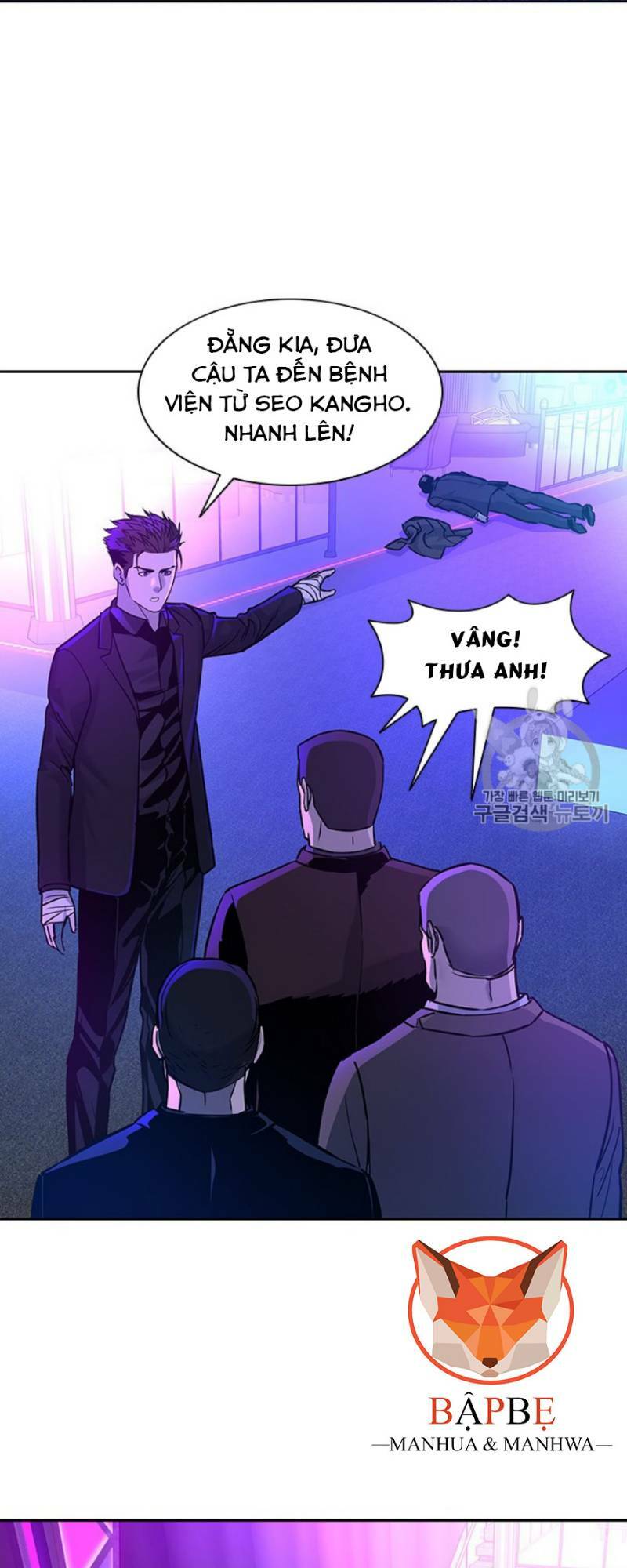 Đội Trưởng Lính Đánh Thuê Chapter 27 - Trang 11