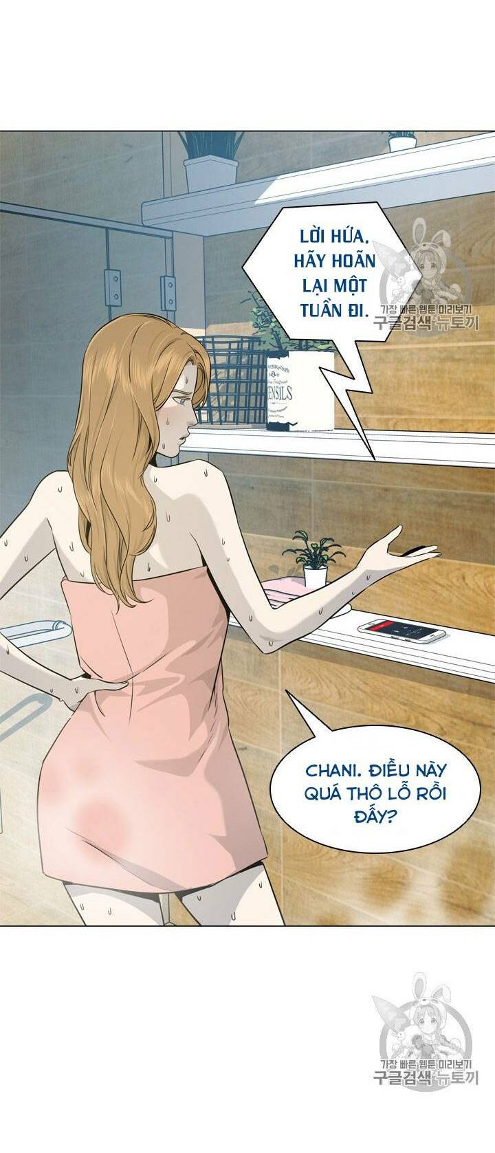 Đội Trưởng Lính Đánh Thuê Chapter 19 - Trang 64