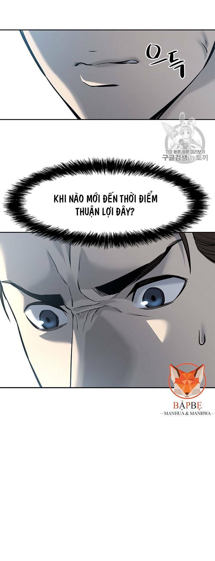 Đội Trưởng Lính Đánh Thuê Chapter 24 - Trang 97