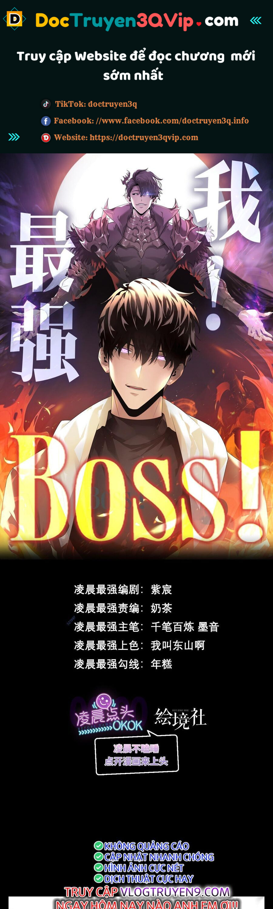 Ta Là Boss Mạnh Chapter 7 - Trang 0