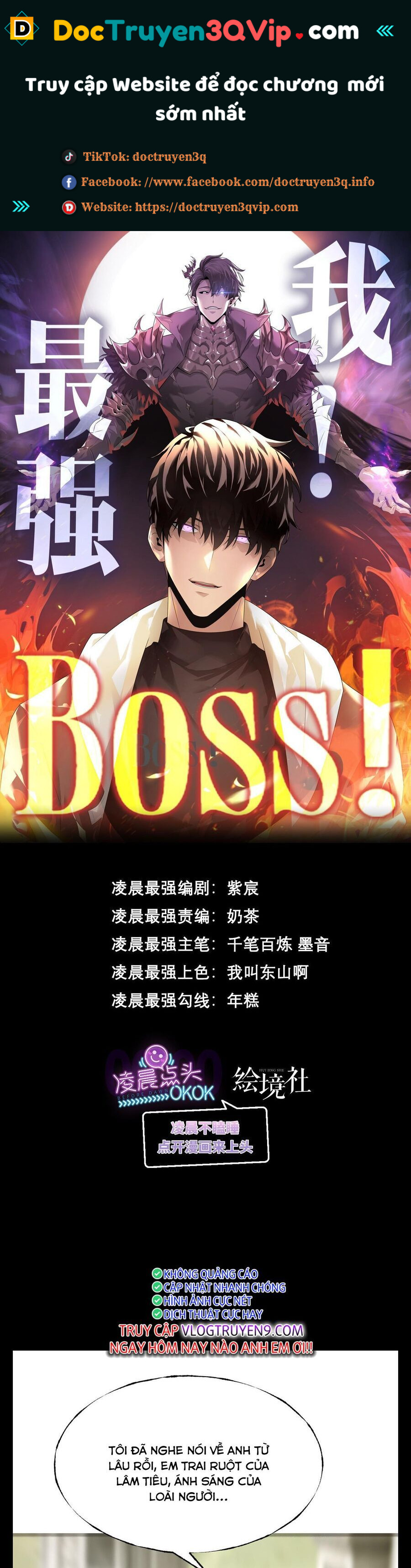 Ta Là Boss Mạnh Chapter 6 - Trang 0