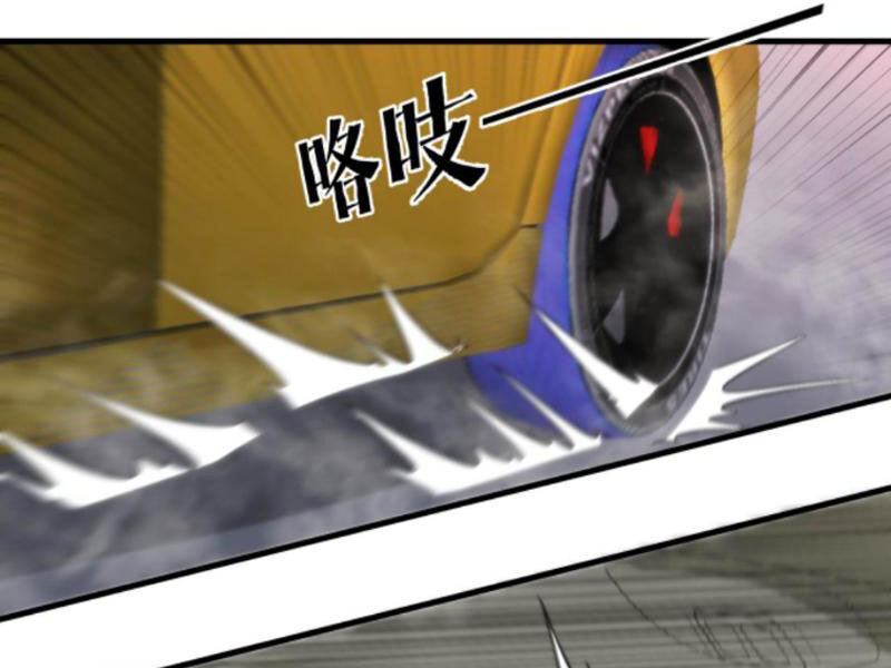 Ta Có 90 Tỷ Tiền Liếm Cẩu! Chapter 90 - Trang 56