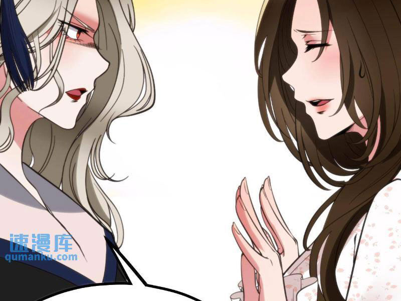 Ta Có 90 Tỷ Tiền Liếm Cẩu! Chapter 77 - Trang 44