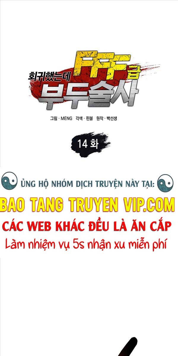 Sự Trở Lại Ma Dược Sư Cấp Fff Chapter 14 - Trang 0