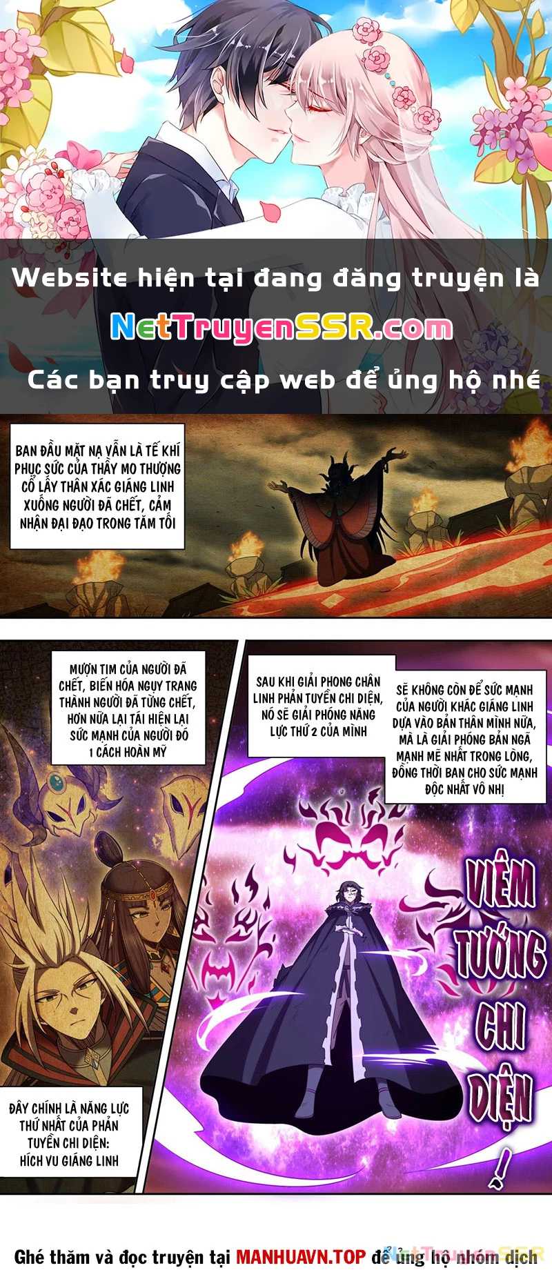 Ngự Linh Thế Giới Chapter 839 - Trang 1