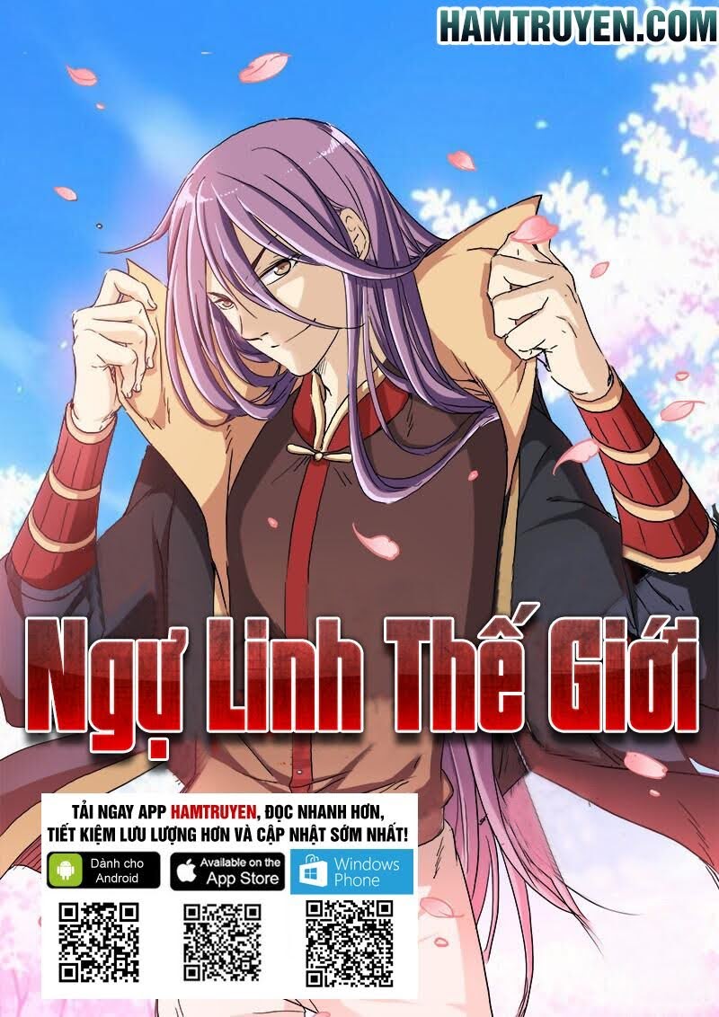 Ngự Linh Thế Giới Chapter 5 - Trang 0