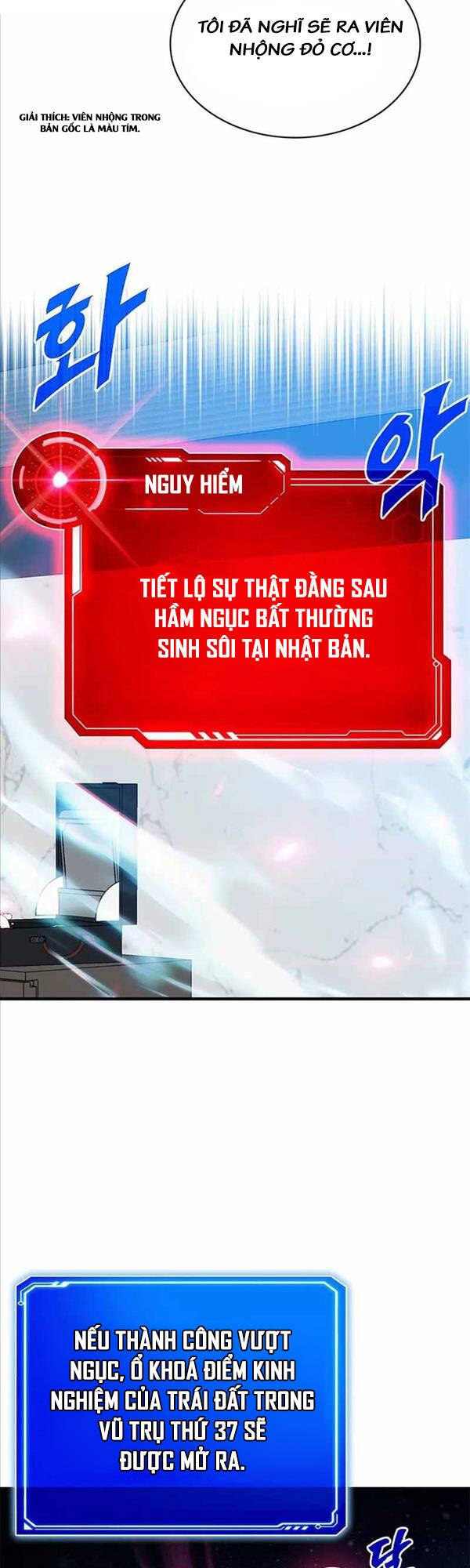 Thợ Săn Gacha Cấp Sss Chapter 71 - Trang 12