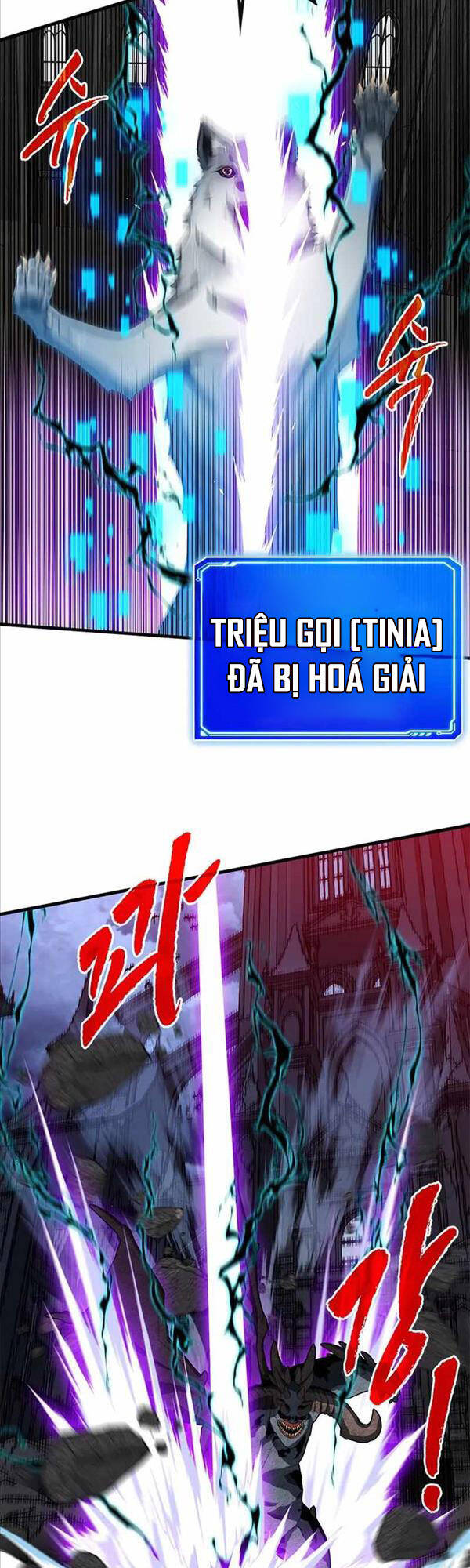 Thợ Săn Gacha Cấp Sss Chapter 72 - Trang 20