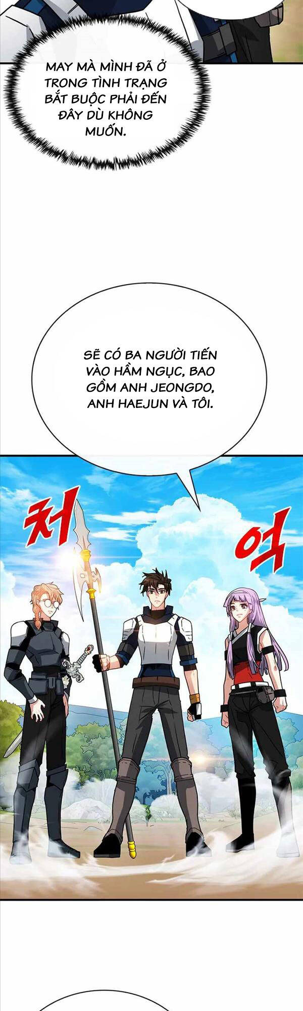 Thợ Săn Gacha Cấp Sss Chapter 71 - Trang 23