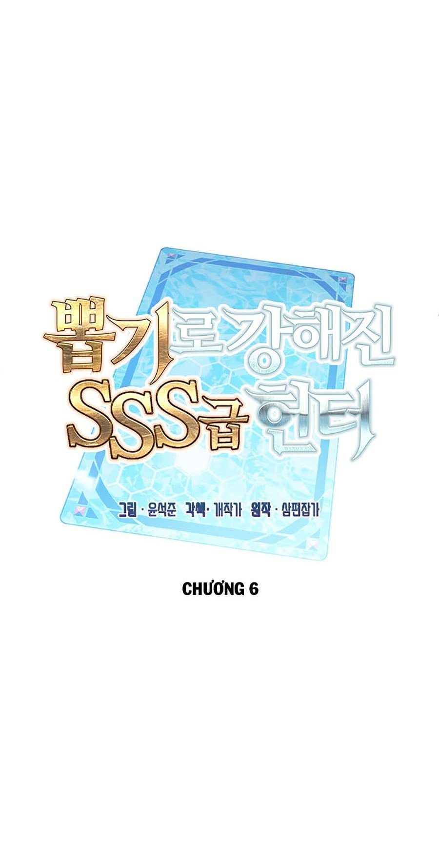 Thợ Săn Gacha Cấp Sss Chapter 6 - Trang 23