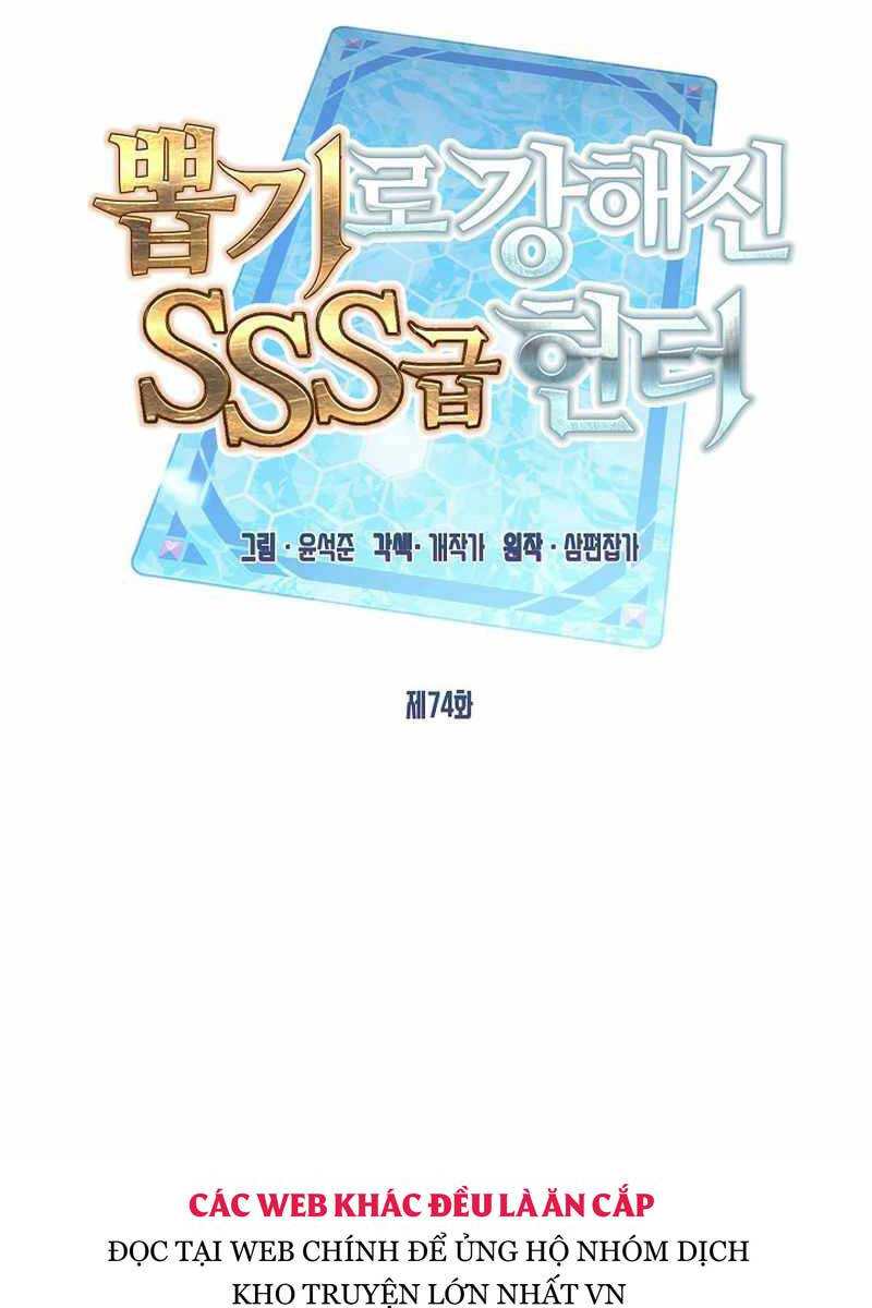 Thợ Săn Gacha Cấp Sss Chapter 74 - Trang 63