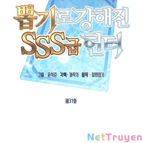 Thợ Săn Gacha Cấp Sss Chapter 31 - Trang 10