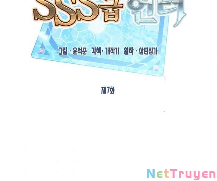 Thợ Săn Gacha Cấp Sss Chapter 7 - Trang 13