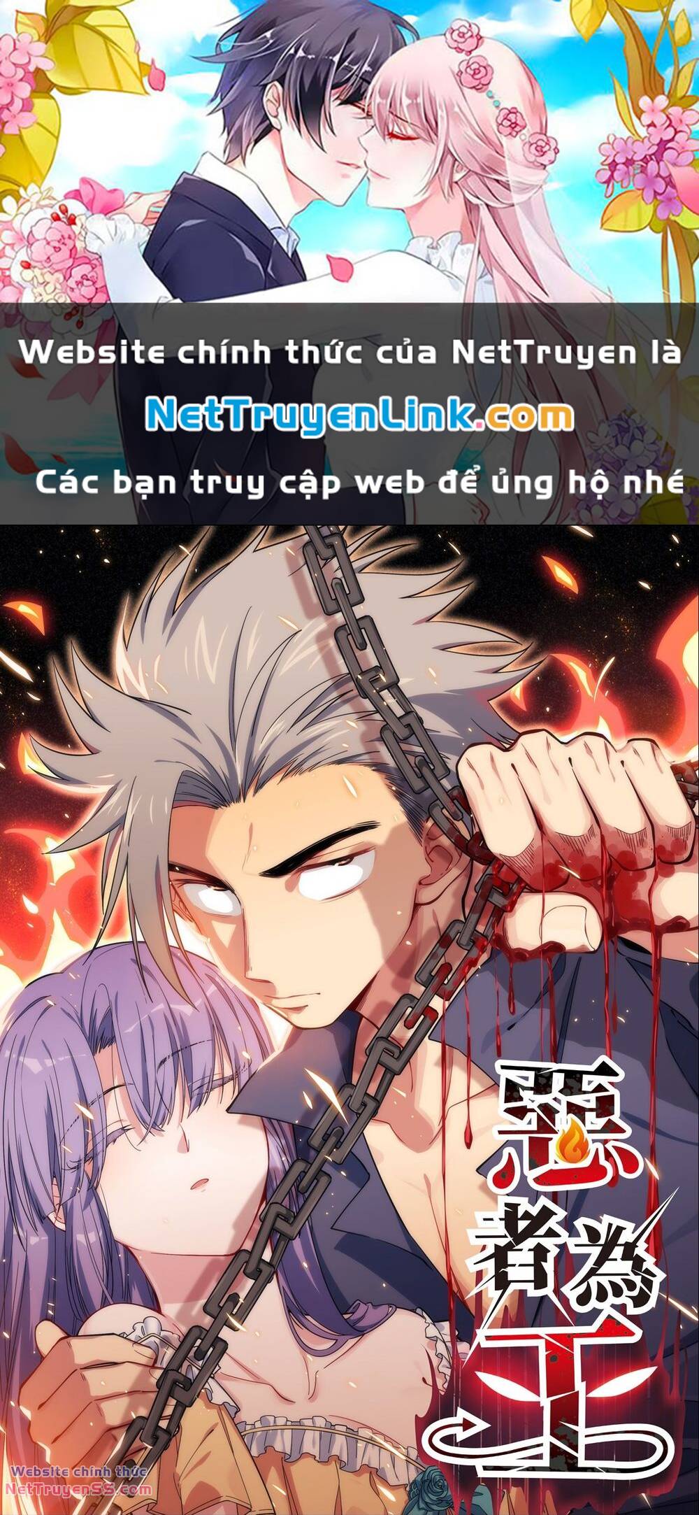 Tà Ác Làm Vương Chapter 1 - Trang 0