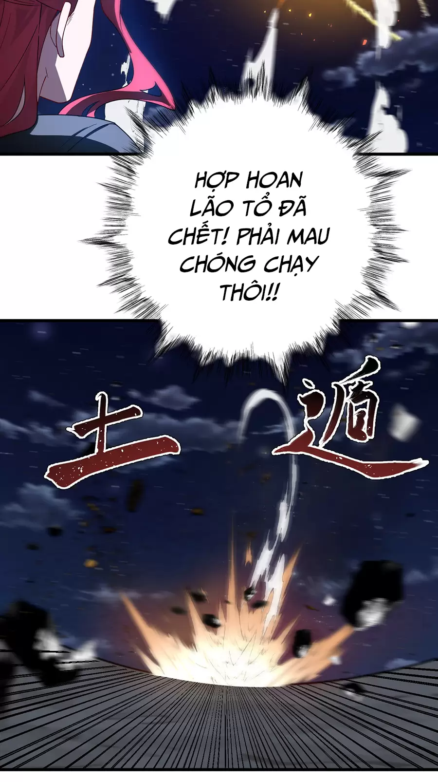 Đồ Đệ Của Ta Là Nữ Đế Chapter 116 - Trang 3