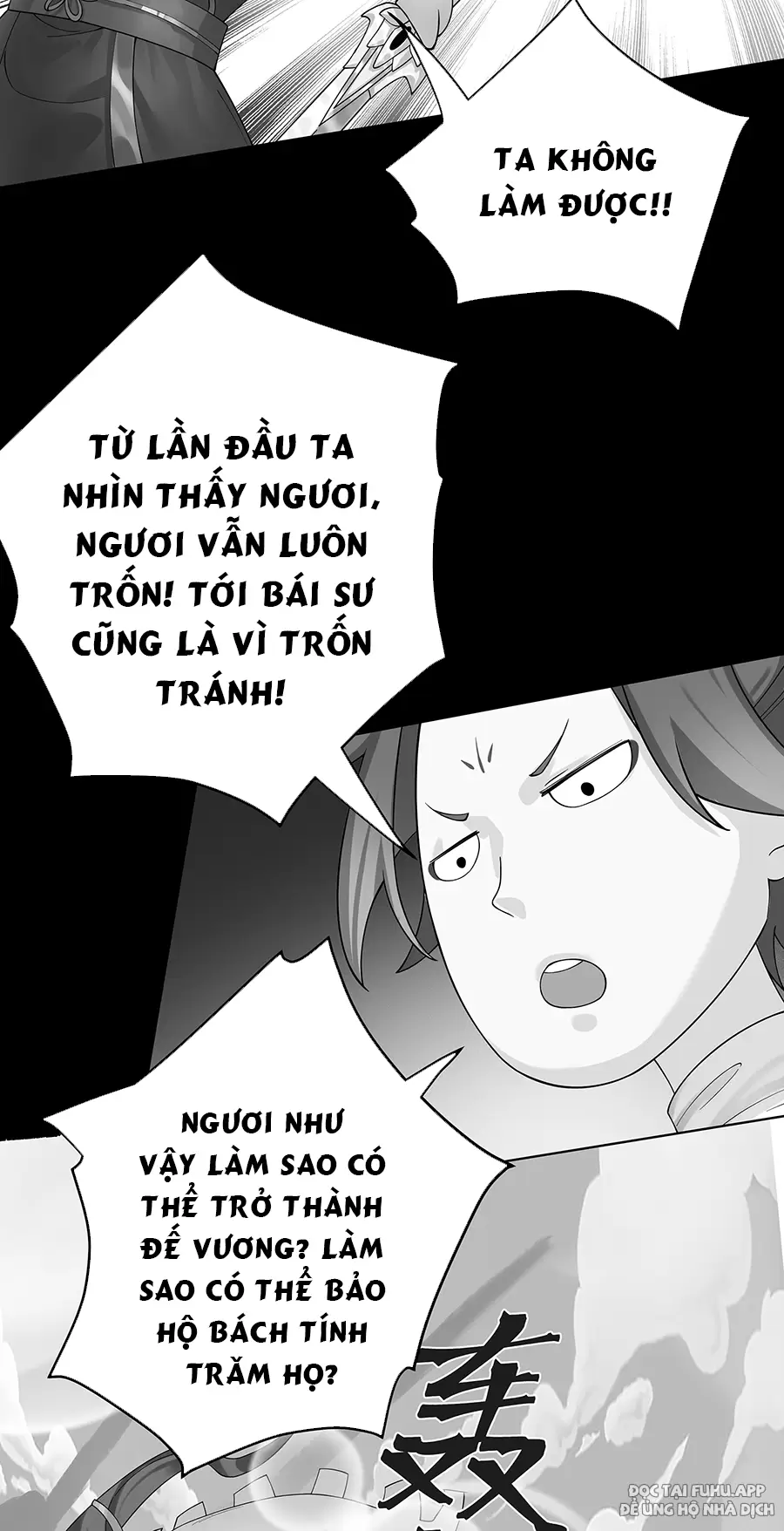 Đồ Đệ Của Ta Là Nữ Đế Chapter 36 - Trang 11