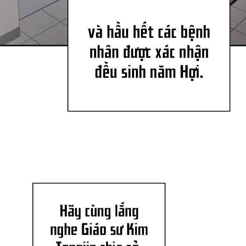 Thiên Ma Tái Lâm Chapter 22 - Trang 6