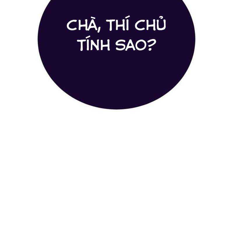 Thiên Ma Tái Lâm Chapter 23 - Trang 10