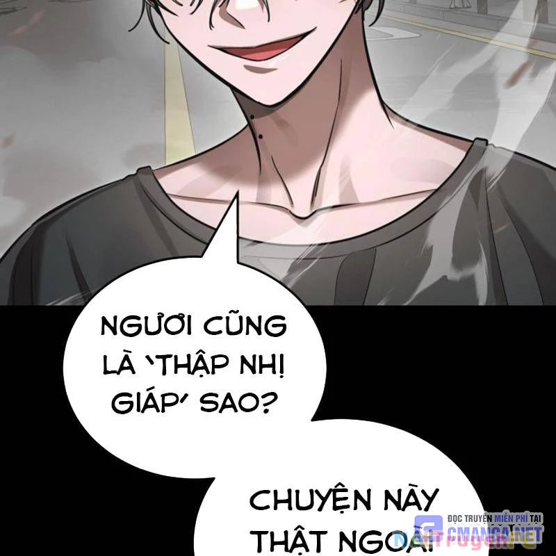 Thiên Ma Tái Lâm Chapter 37 - Trang 239