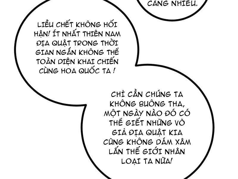 Toàn Cầu Cao Võ Chapter 270 - Trang 76