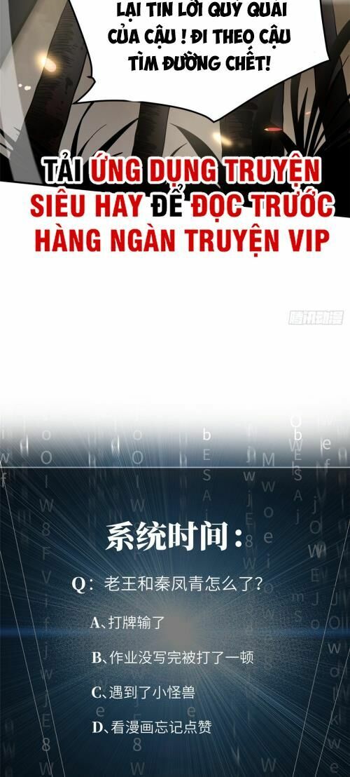 Toàn Cầu Cao Võ Chapter 56 - Trang 22