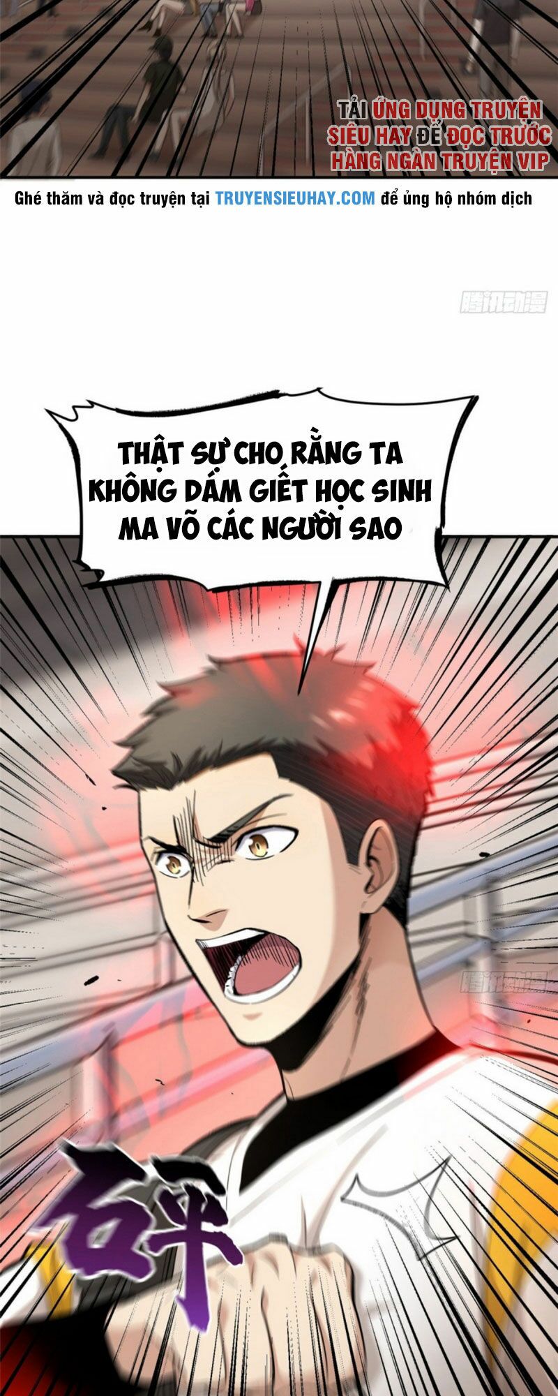 Toàn Cầu Cao Võ Chapter 49 - Trang 14