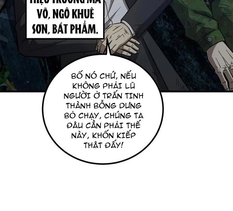 Toàn Cầu Cao Võ Chapter 263 - Trang 12