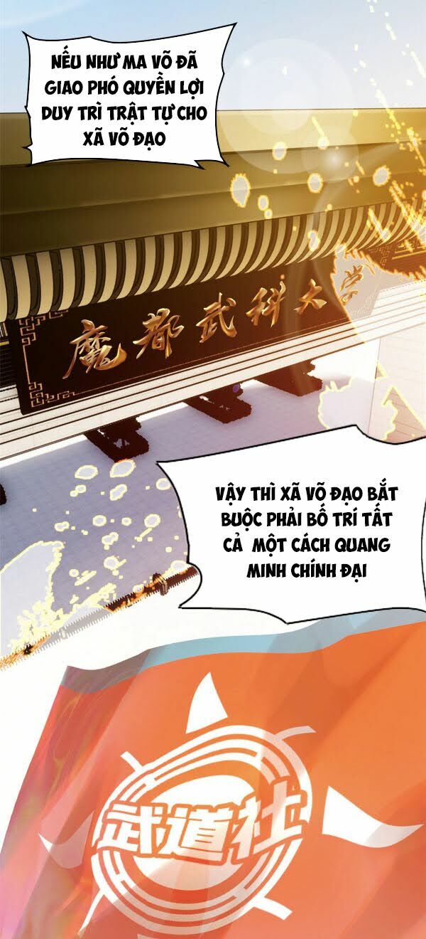 Toàn Cầu Cao Võ Chapter 45 - Trang 13