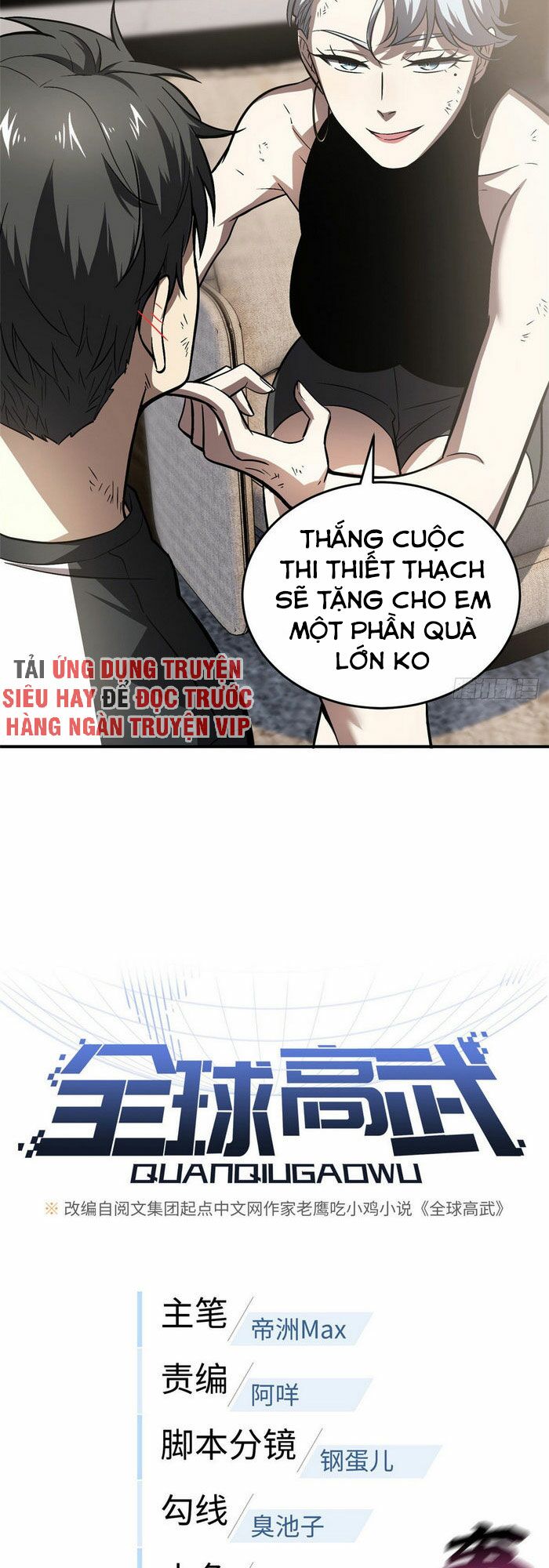 Toàn Cầu Cao Võ Chapter 58 - Trang 5