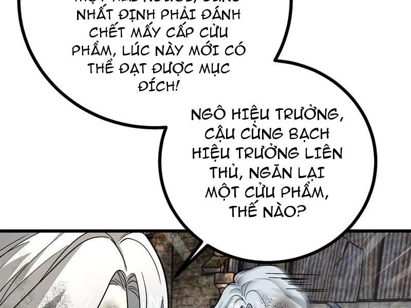 Toàn Cầu Cao Võ Chapter 269 - Trang 8