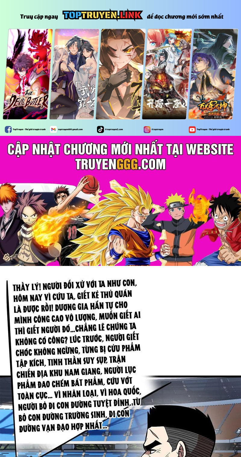 Toàn Cầu Cao Võ Chapter 277 - Trang 0