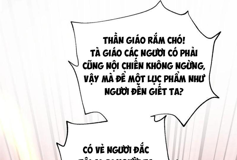 Toàn Cầu Cao Võ Chapter 245 - Trang 60