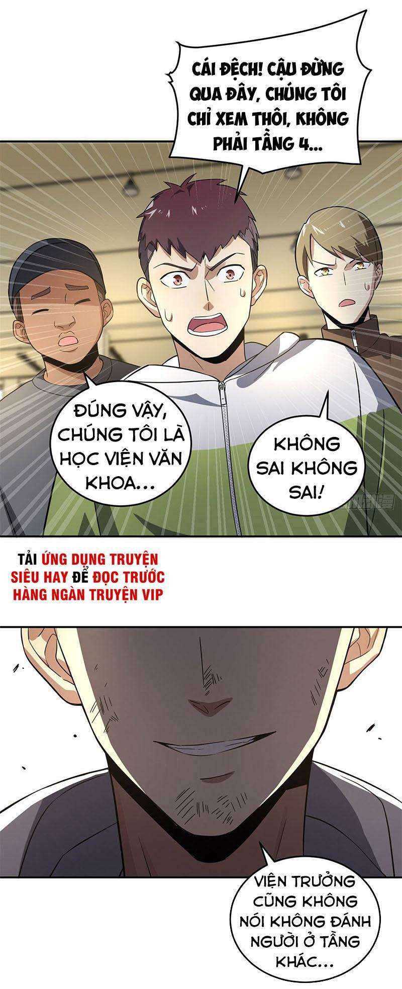 Toàn Cầu Cao Võ Chapter 32 - Trang 47