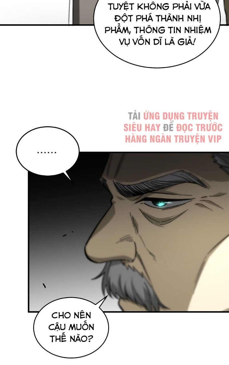 Toàn Cầu Cao Võ Chapter 68 - Trang 11