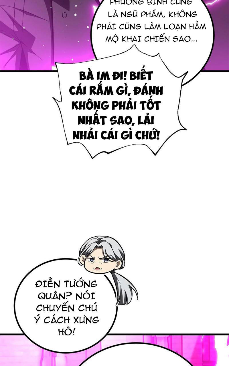 Toàn Cầu Cao Võ Chapter 251 - Trang 25