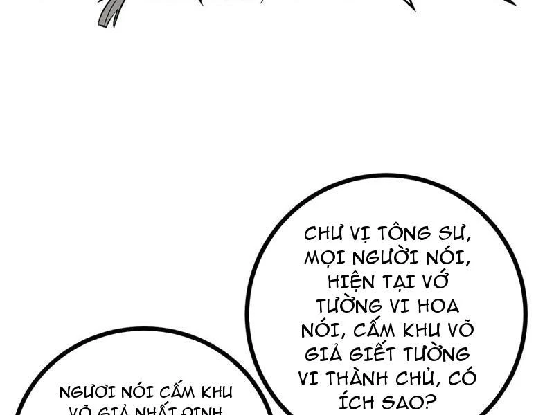 Toàn Cầu Cao Võ Chapter 269 - Trang 77