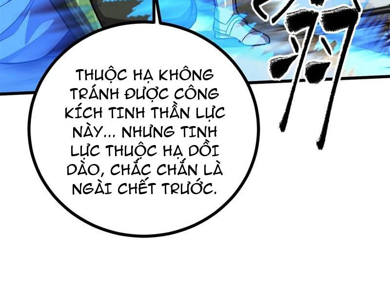 Toàn Cầu Cao Võ Chapter 267 - Trang 124