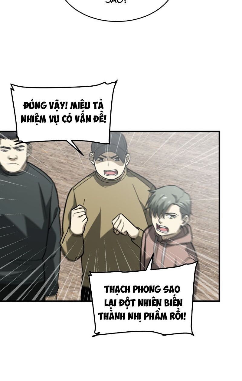 Toàn Cầu Cao Võ Chapter 68 - Trang 4