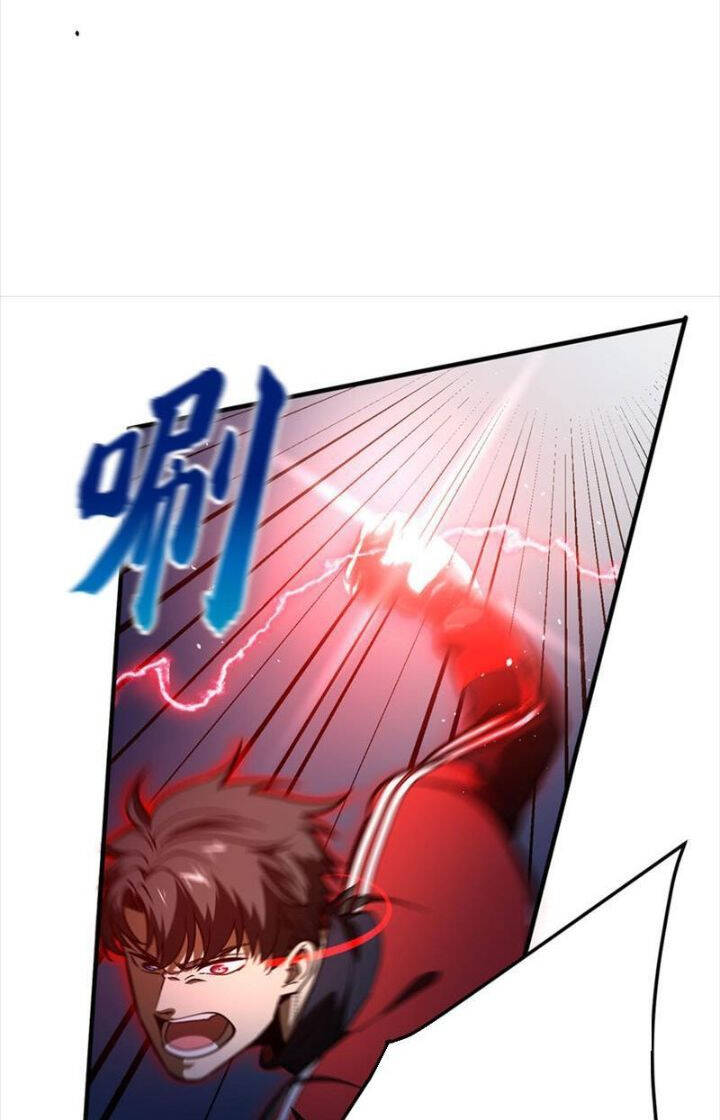 Toàn Cầu Cao Võ Chapter 221 - Trang 25