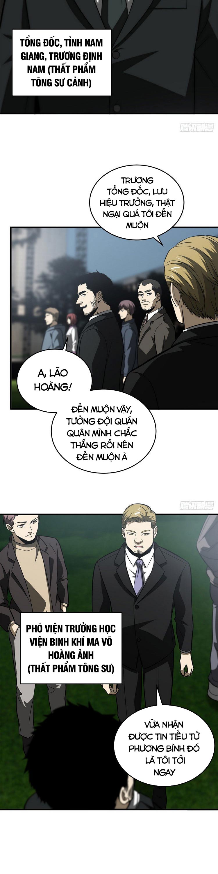 Toàn Cầu Cao Võ Chapter 91 - Trang 17