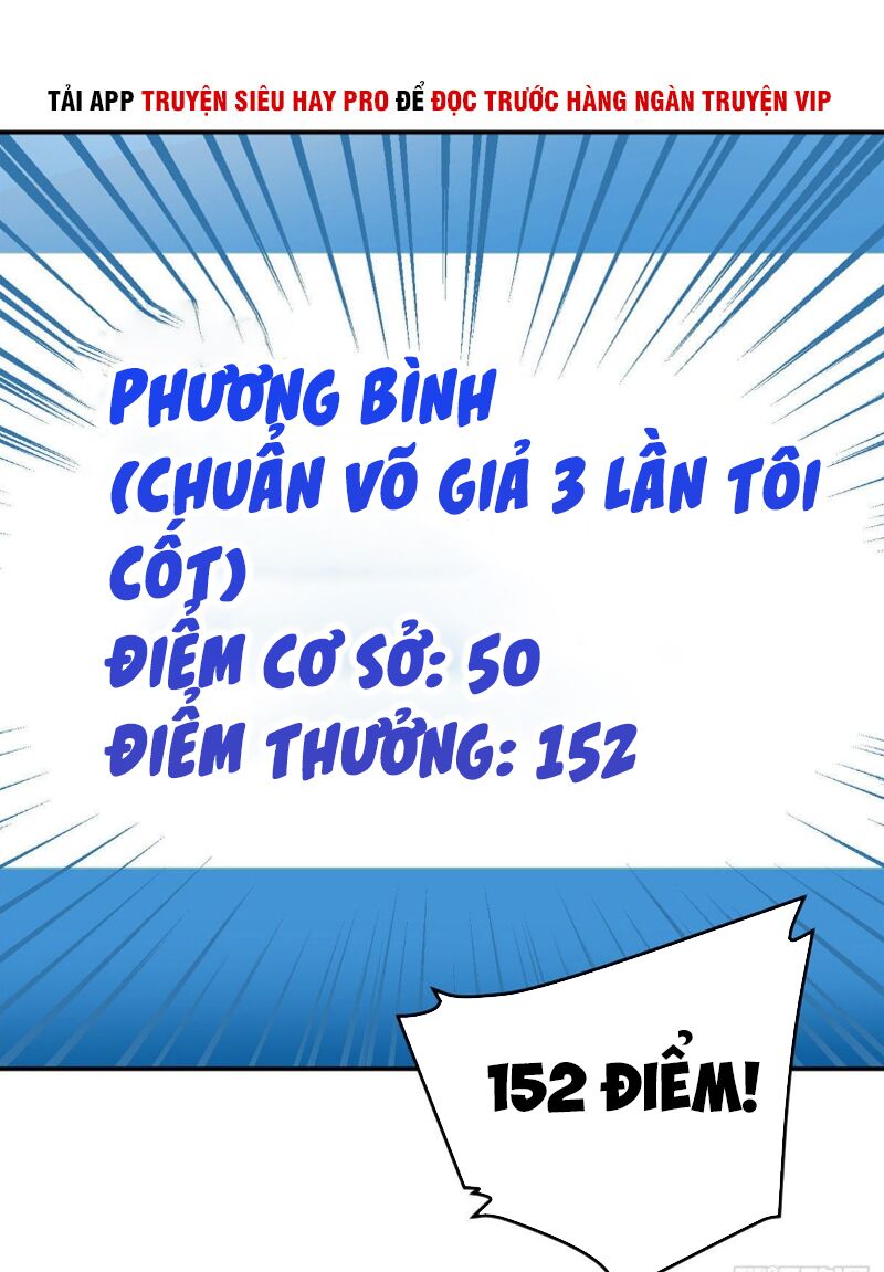 Toàn Cầu Cao Võ Chapter 36 - Trang 11