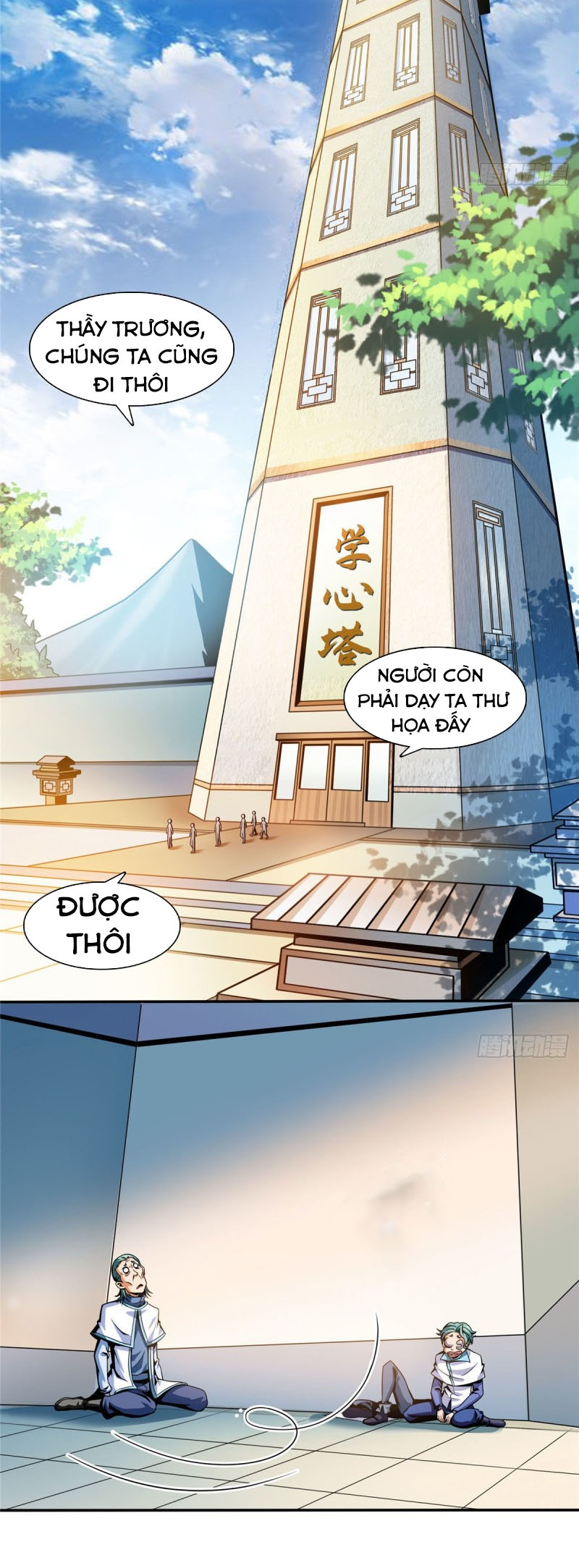 Thiên Đạo Đồ Thư Quán Chapter 49 - Trang 5