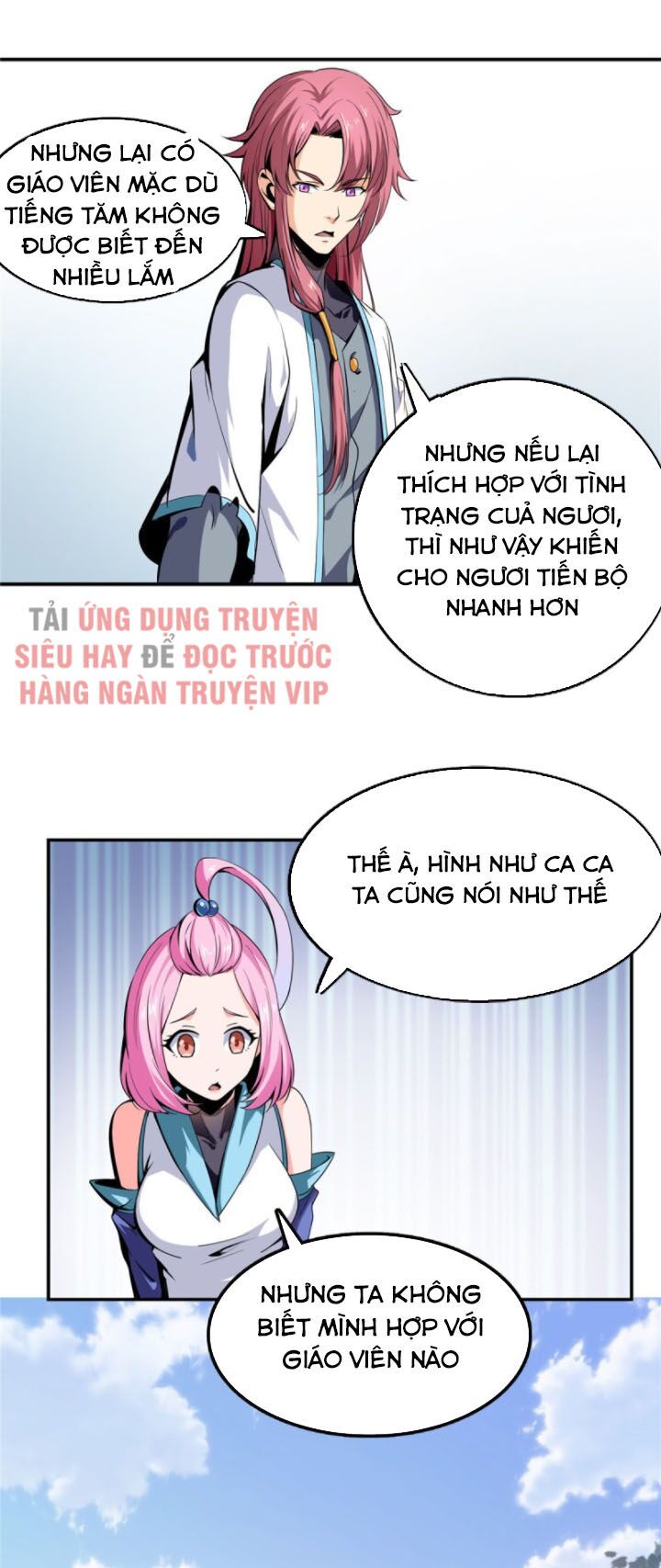 Thiên Đạo Đồ Thư Quán Chapter 1 - Trang 17