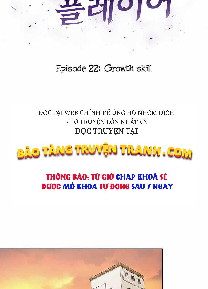 Người Chơi Cấp 1 Chapter 22 - Trang 12