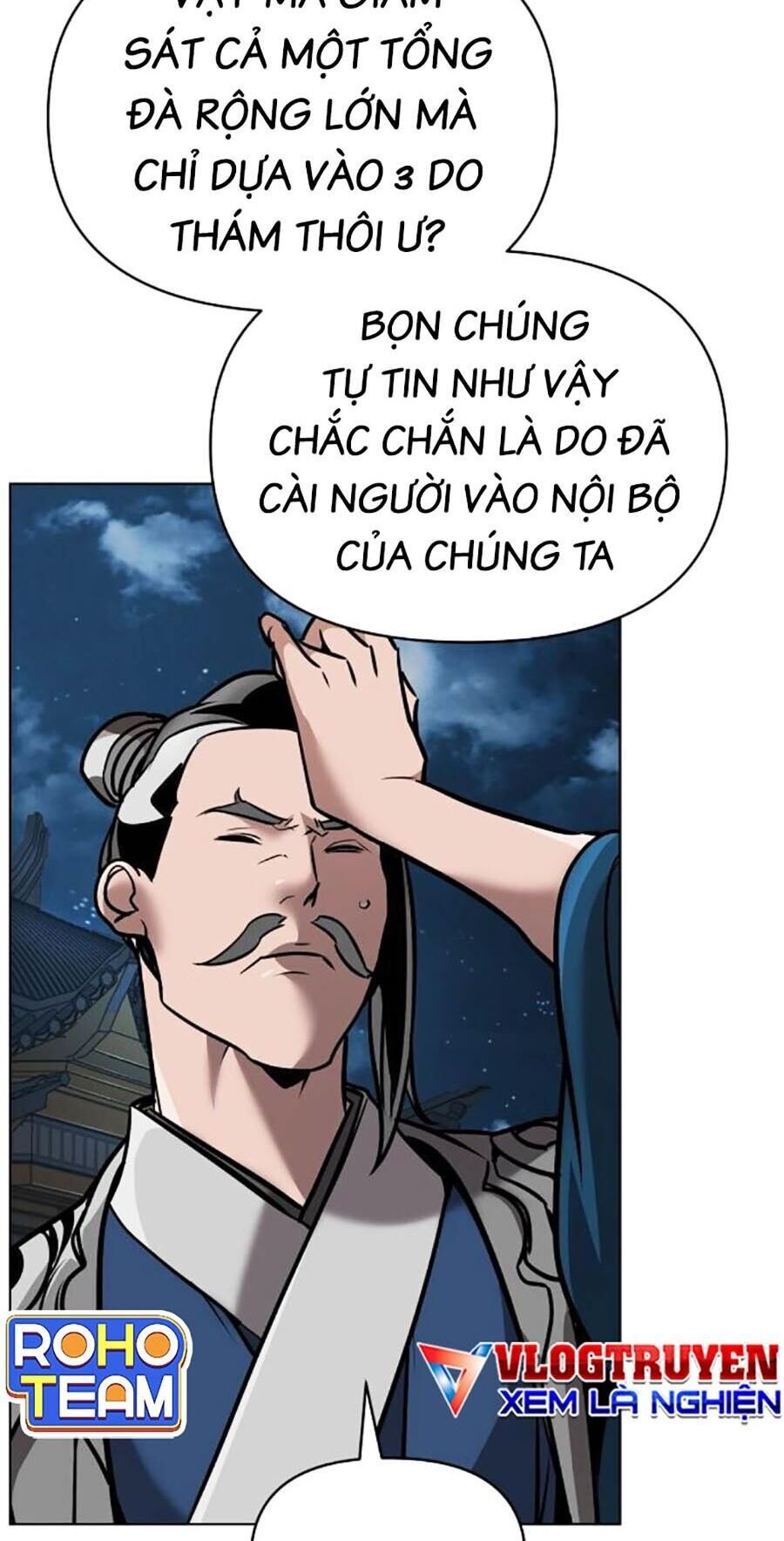 Tiểu Tử Đáng Ngờ Lại Là Cao Thủ Chapter 16 - Trang 41