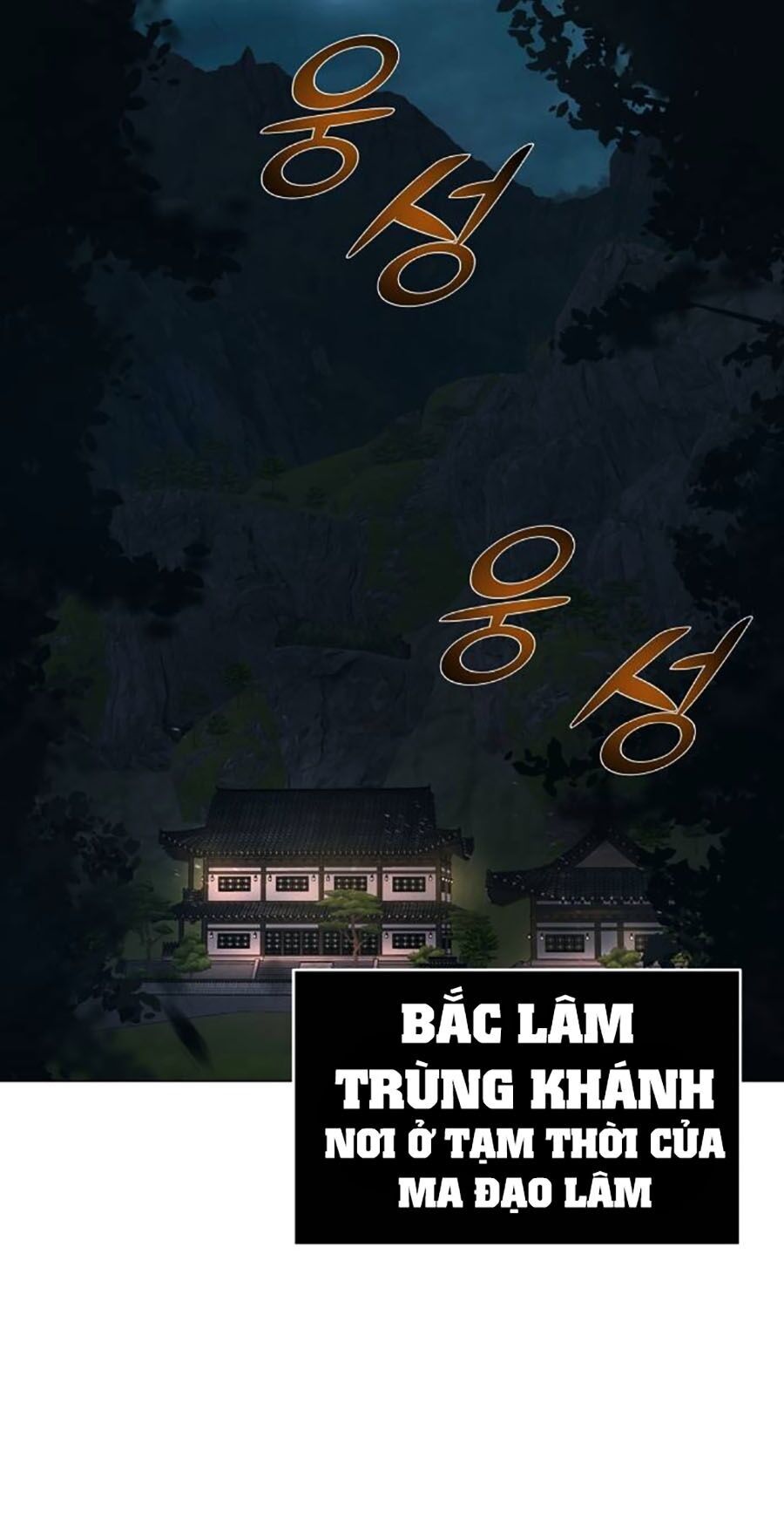 Tiểu Tử Đáng Ngờ Lại Là Cao Thủ Chapter 17 - Trang 46